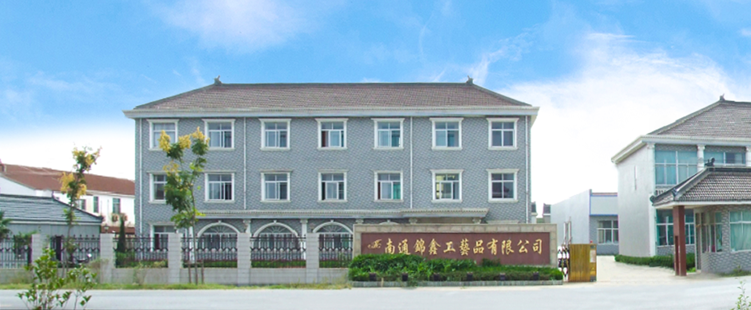 Zhejiang Pan'an KeeNice Ambachten Co., Ltd.